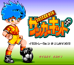 足球小子(日)